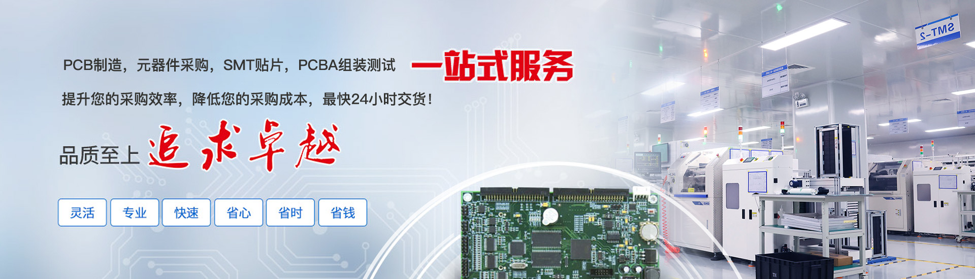 首页banner1