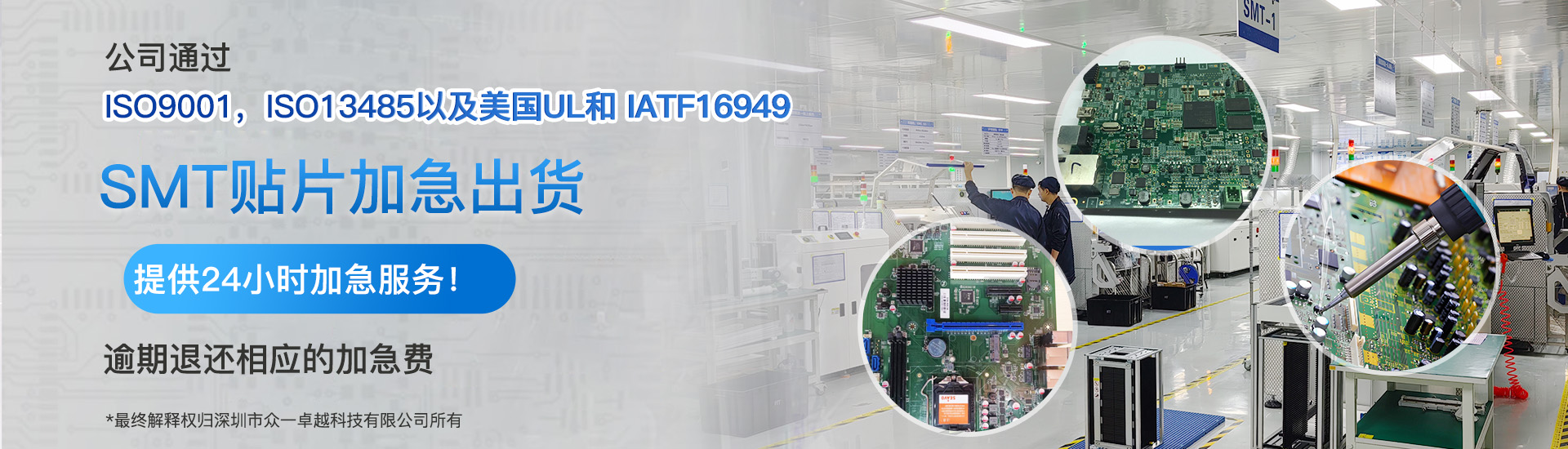 首页banner3
