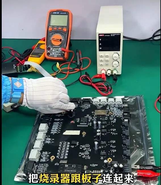 PCBA 烧录_副本.jpg