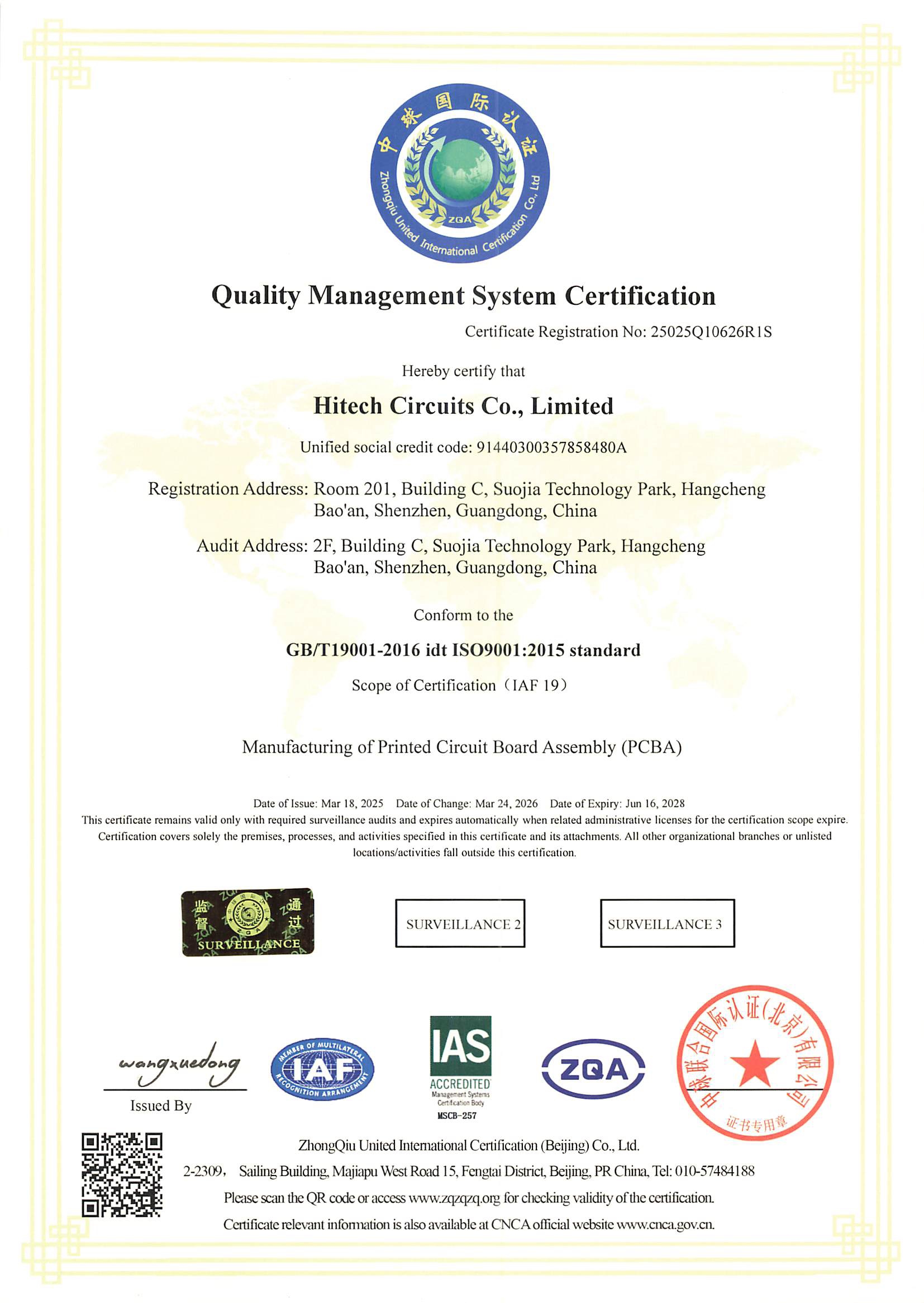 ISO9001 英文版